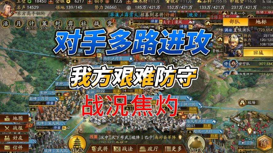 三国志14威力加强版手游深度攻略,策略与征服的极致体验