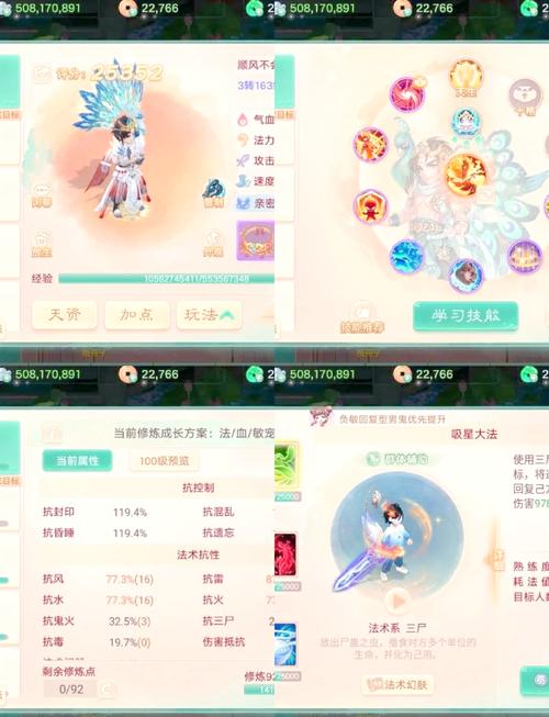 大话西游手游华夏盛典大话纪念册活动全解析,珍藏回忆,共赴西游之旅