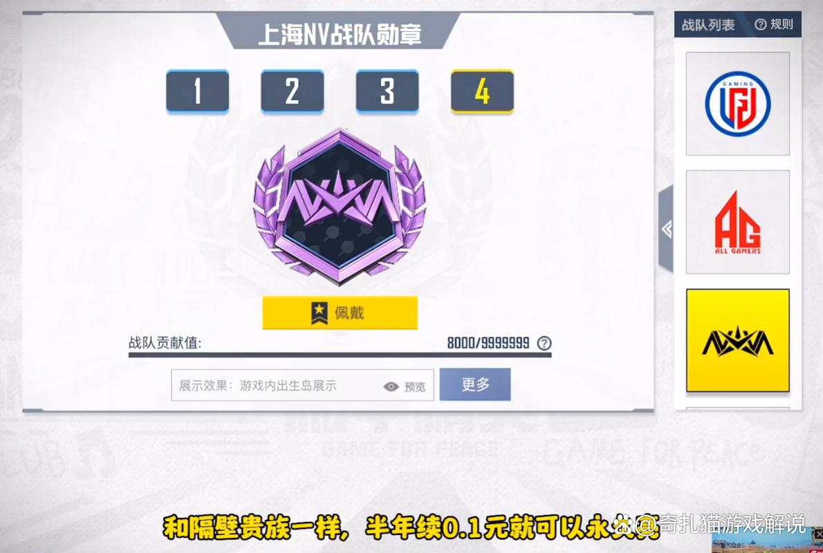 和平精英Logo号获取攻略及趣味玩法介绍
