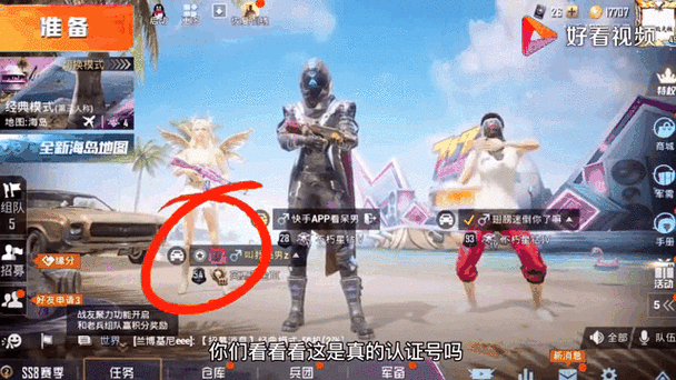 和平精英Logo号获取攻略及趣味玩法介绍