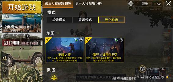 和平精英生化模式暗夜挑战,生存至天亮的终极策略与趣味玩法揭秘