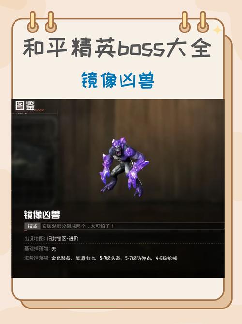 和平精英生化模式暗夜挑战,生存至天亮的终极策略与趣味玩法揭秘