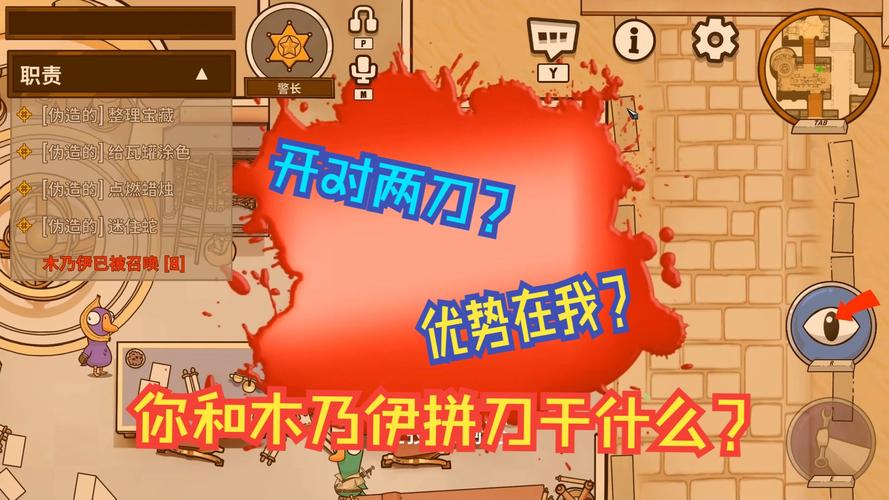 鹅鸭杀古代沙地木乃伊召唤任务全攻略，解锁神秘力量，挑战无差别杀戮！