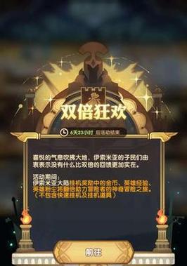 剑与远征演武试炼凤凰白嫖全攻略,零氪玩家的终极挑战