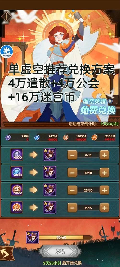 剑与远征演武试炼凤凰白嫖全攻略,零氪玩家的终极挑战