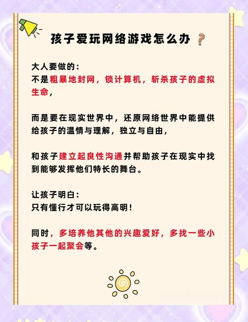 面对十岁女儿我的世界沉迷，家长如何引导与发现游戏乐趣背后的学习动力