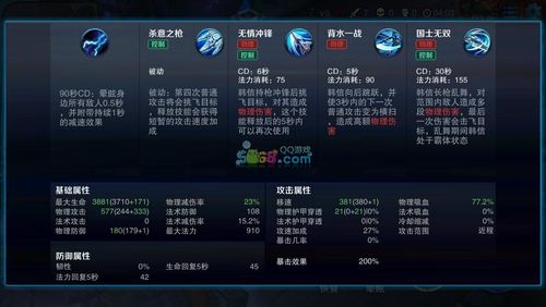 王者荣耀克吸血装备搭配全解析,如何有效克制饮血效果