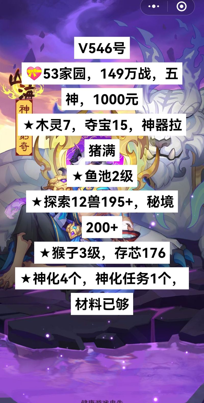 怪物弹珠常暗之邪神攻略详解,最佳宠物组合与通关秘籍大公开