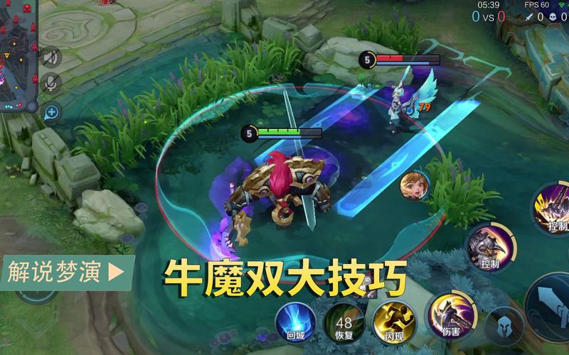 王者荣耀新霸主牛魔震撼登场,传统肉盾张飞面临挑战,最强防线迎来大变革!