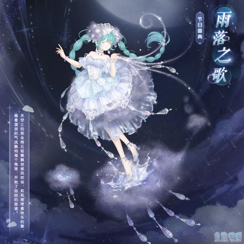 奇迹暖暖雨生百谷套装限时获取攻略,探索春意盎然的古风世界
