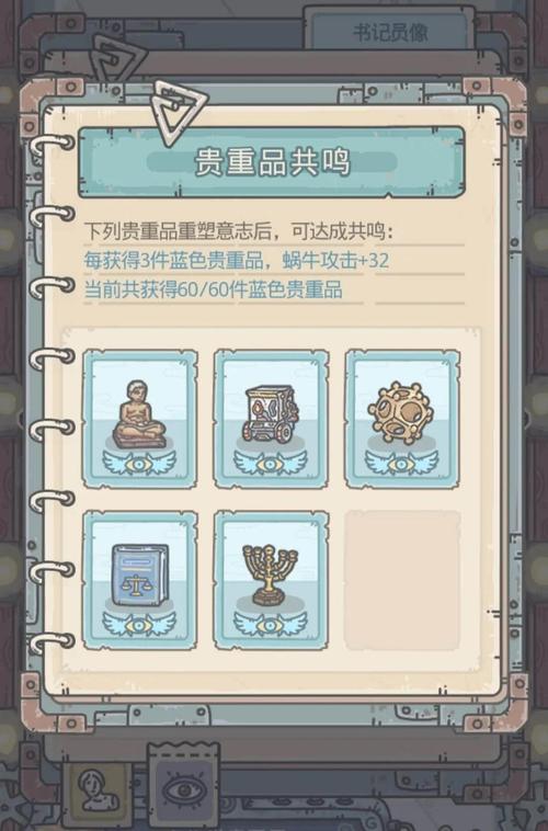 最强蜗牛落魄的贵族来信深度攻略,解锁神秘贵族的宝藏