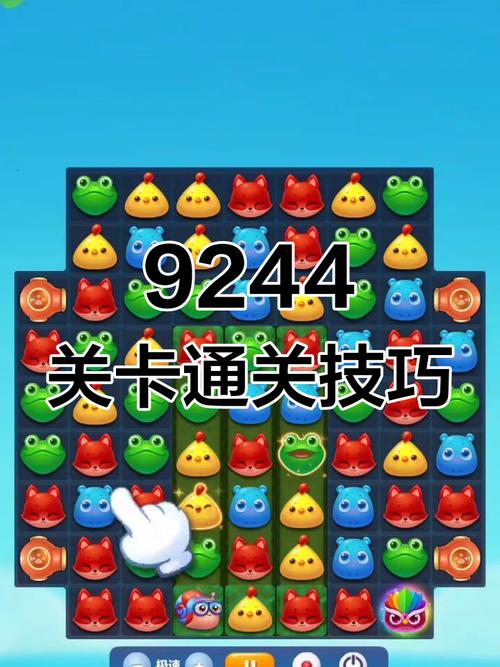 开心消消乐微信好友同步攻略及趣味玩法揭秘