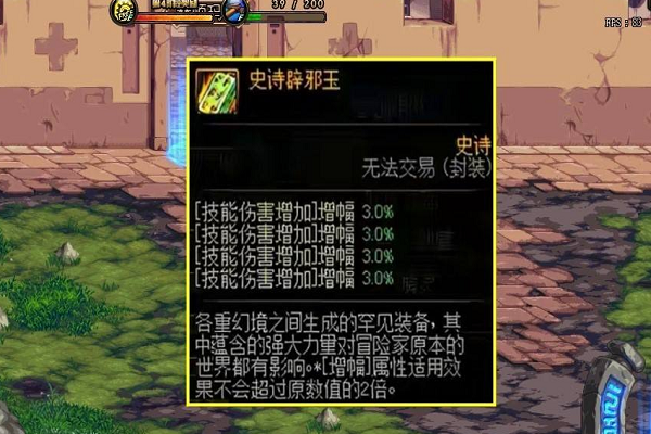 DNF辟邪玉获取攻略,揭秘史诗辟邪玉掉落层数与趣味玩法