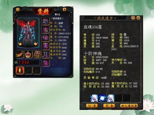 魔域口袋版血族血魂培养全攻略,深度揭秘血魂成长奥秘与高效培养秘籍