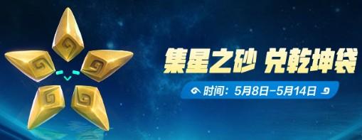 一起来捉妖限量套装万圣夜喵获取攻略及趣味玩法介绍