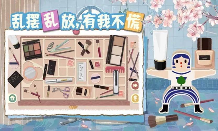 超级收纳馆冰冰有礼通关秘籍,打造你的梦幻整理王国