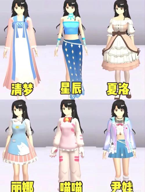 樱花校园时尚指南,绝美服饰推荐与趣味玩法揭秘