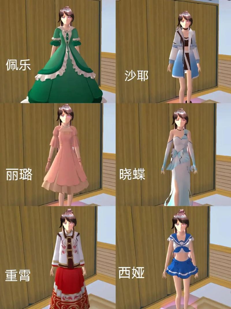 樱花校园时尚指南,绝美服饰推荐与趣味玩法揭秘