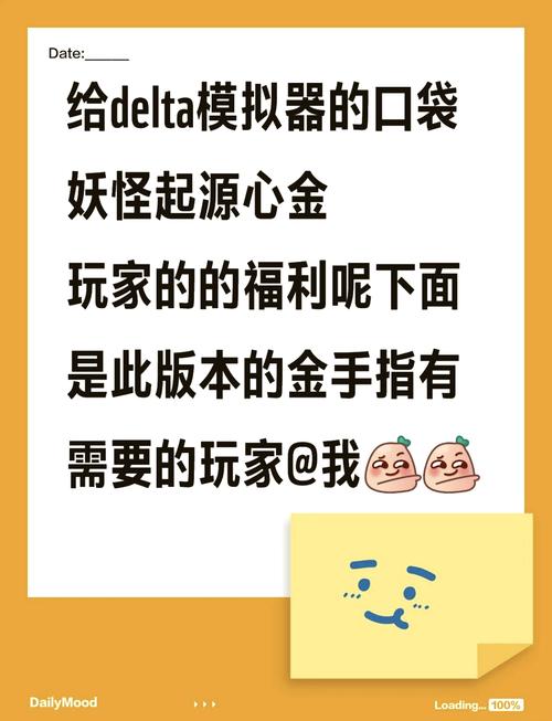 口袋妖怪启示录外传金手指秘籍大公开,解锁全新冒险之旅