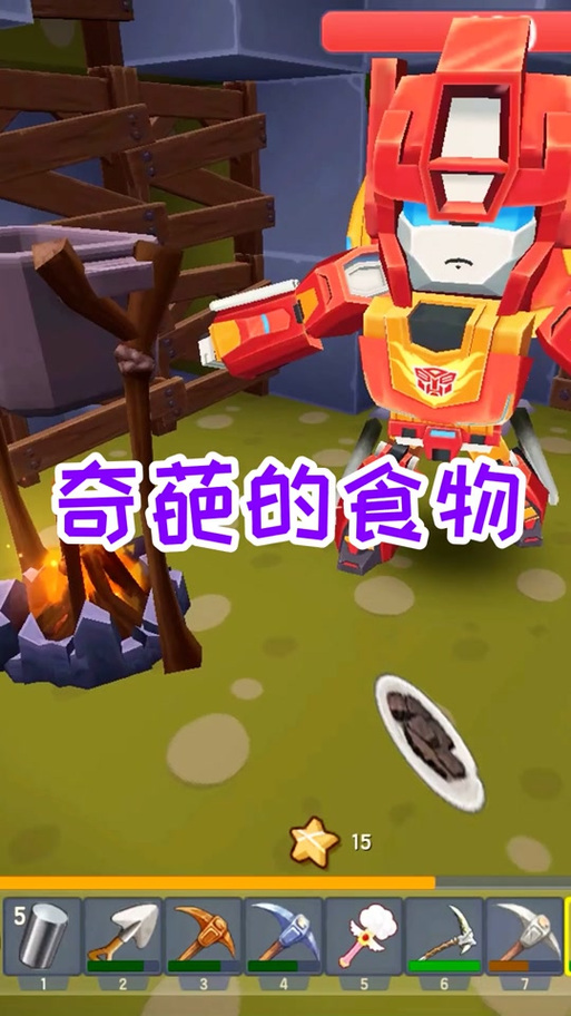 迷你世界新发现,神奇食物让你眼前一亮,探索更多趣味玩法!