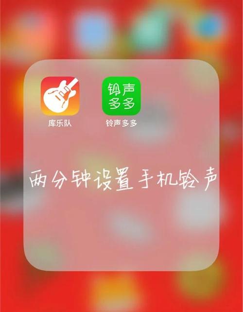 vivo手机梦幻铃声岛自定义铃声设置指南及游戏魅力探索