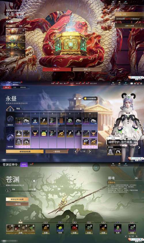 仙战西游满V版震撼上线,开启东方神话角色扮演手游新纪元