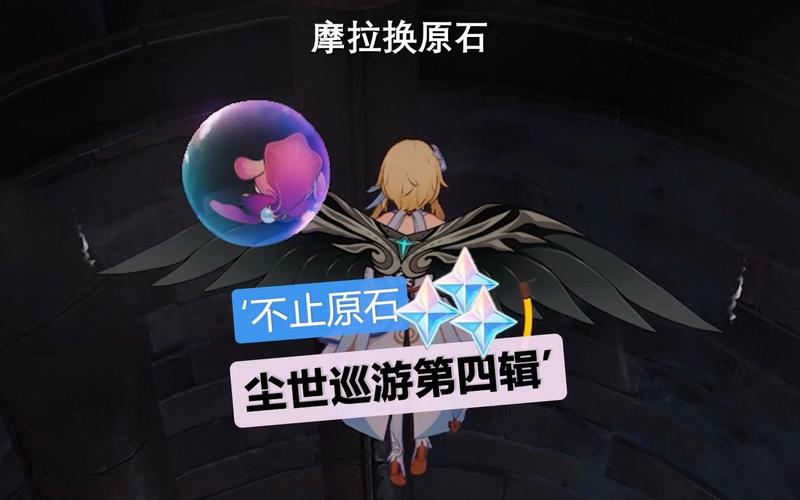 原神尘世巡游第四辑,解锁枫丹廷的藏书秘密,成就探索之旅!