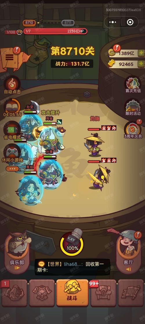 咸鱼之王最新版挂机放置手游震撼发布,三国题材休闲新体验!