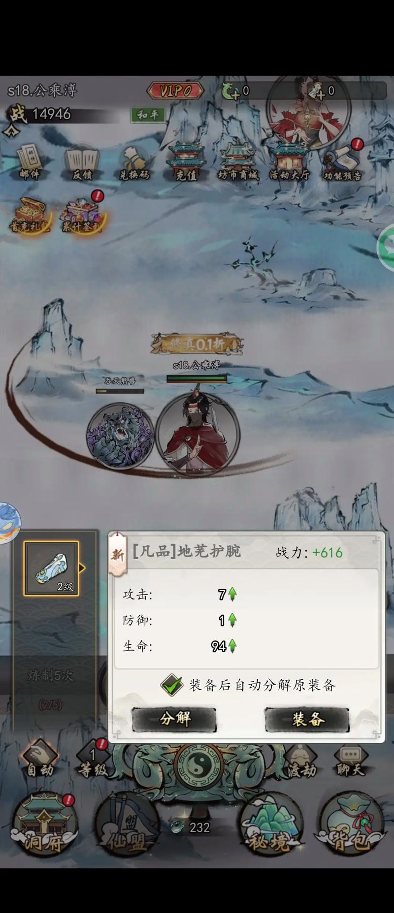 花与剑,香木秘境之旅手游资讯——探索古风武侠世界的采集奇缘
