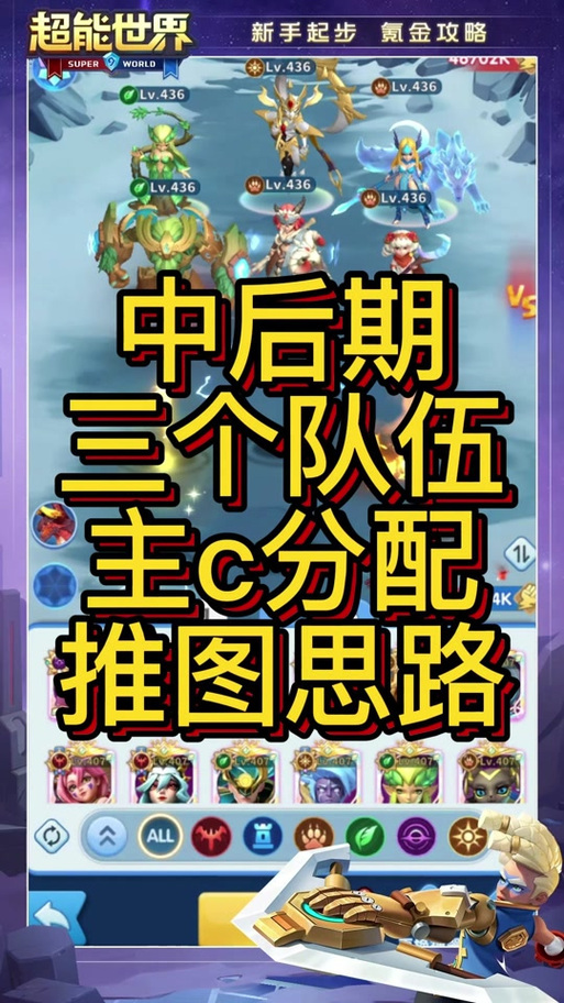 超能世界哪个系列最受欢迎?深度解析与趣味玩法揭秘!