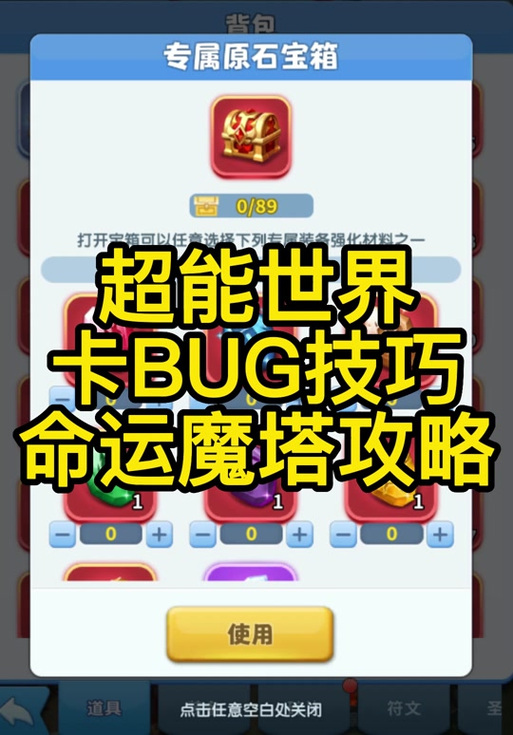 超能世界哪个系列最受欢迎?深度解析与趣味玩法揭秘!