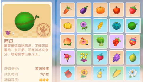 摩尔庄园手游西瓜获取全攻略,解锁夏日甜蜜,轻松赢取丰硕果实