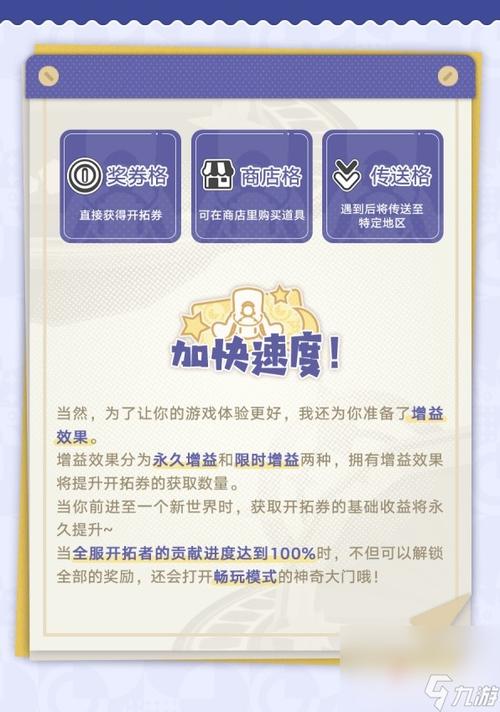 崩坏星穹铁道鲛人泪珍稀道具交换攻略及趣味玩法揭秘