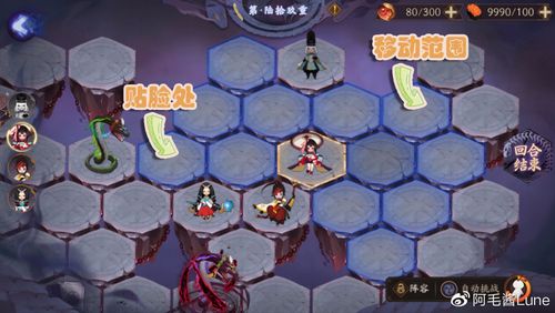 阴阳师蛇骨缚心商店兑换攻略,优选顺序揭秘,助你最大化游戏收益