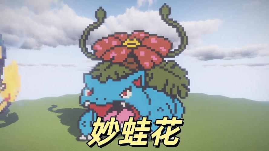 我的世界,植物魔法探索白色神秘花奇幻之旅
