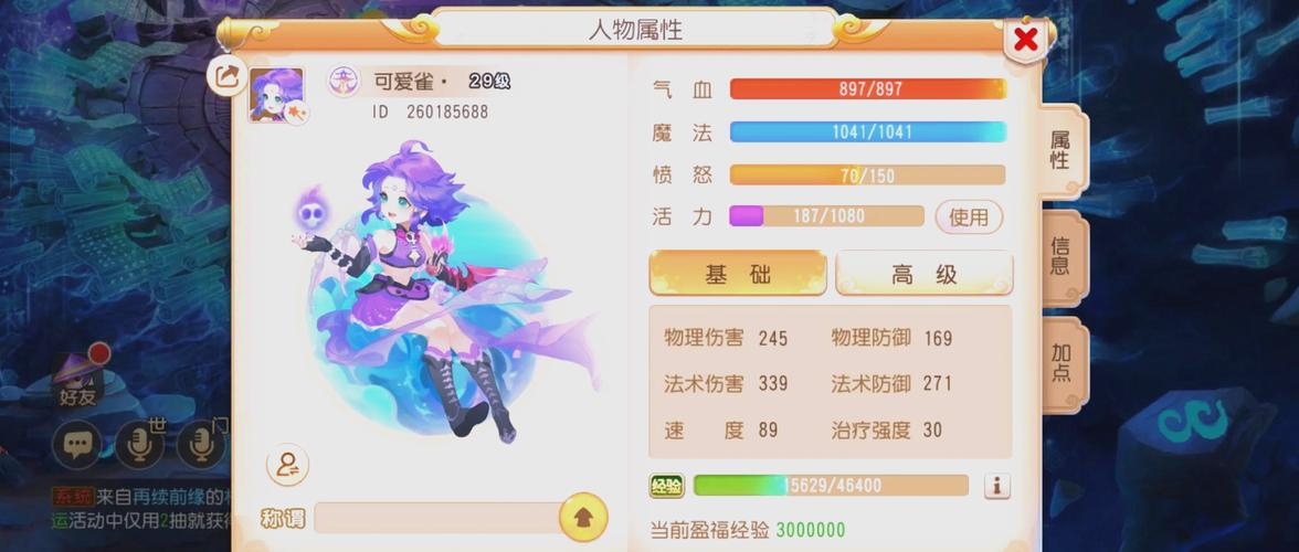 梦幻西游手游入世剧情取消攻略及趣味玩法揭秘