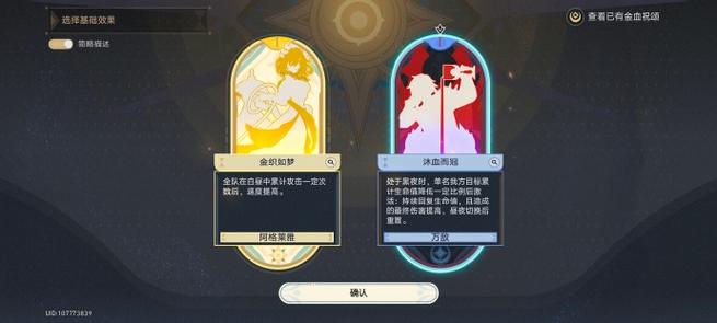 崩坏星穹铁道实验助手挑战攻略,解锁全新玩法,探索无限宇宙!