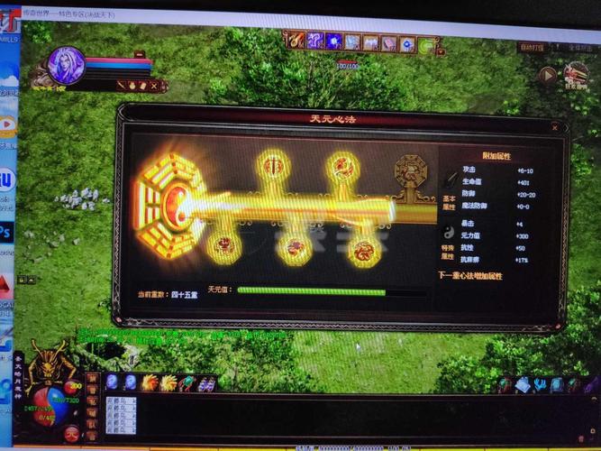 传奇世界手游,揭秘战道天元心法23至30重技能,探索无限战斗乐趣!
