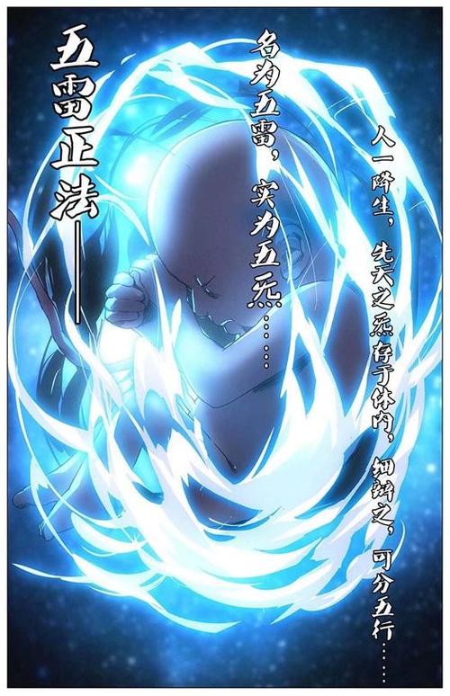 一人之下手游深度解析,探索八奇技炁体源流与老农功的奥秘