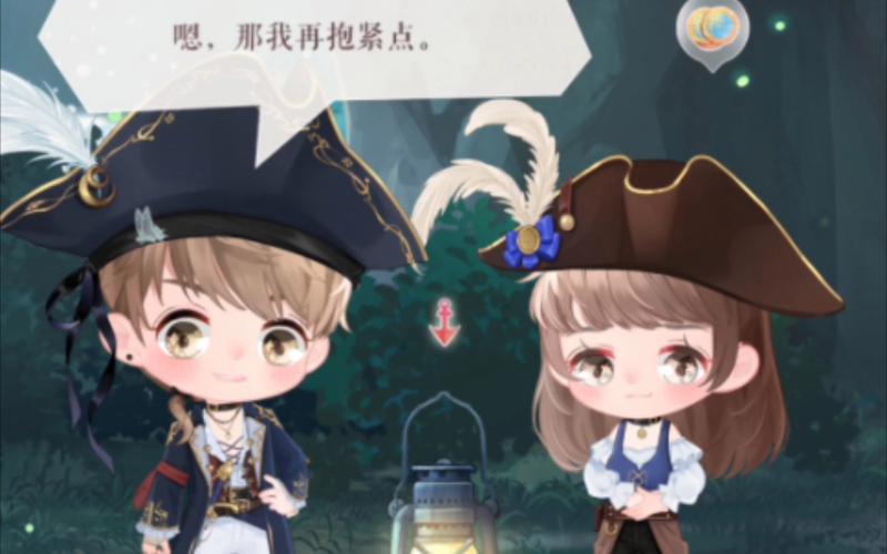 恋与制作人探索未知,沉没的宝藏与神秘宝石商人揭秘