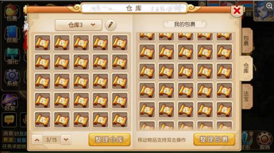 梦幻西游玲珑宝图领取方式及奖励时间规律大揭秘,探索神秘宝藏的奇幻之旅