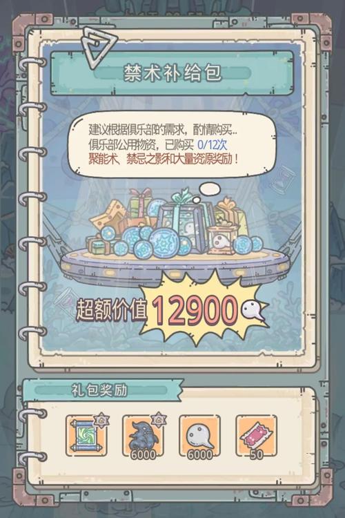 最强蜗牛贝希斯顿铭文全解析及趣味玩法探索
