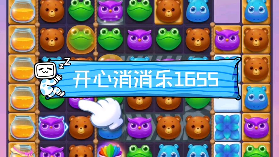 开心消消乐第4011关攻略秘籍,解锁高效通关技巧与独特策略,畅享消除乐趣!