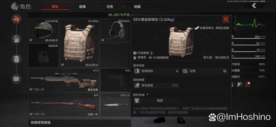暗区突围大路喷获取攻略及趣味玩法揭秘