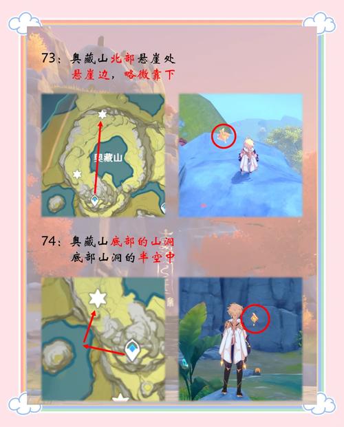原神深度探索,岩神瞳的神秘之旅与奇妙玩法揭秘