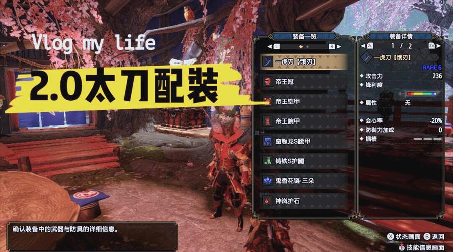崩坏3顶尖太刀武器揭秘，实战利器与趣味玩法大盘点