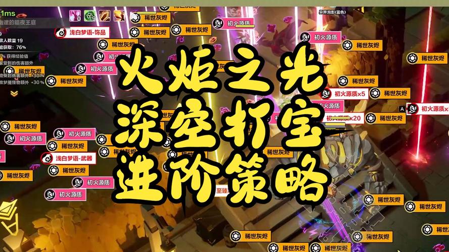 2025年火炬之光移动版,宠物快速提升与高效升阶技巧全揭秘,探索无限冒险乐趣