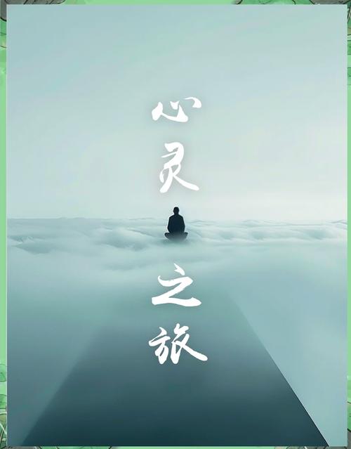 异象回声事务所冥想秘籍,解锁心灵深处的宁静之道,探索神秘冥想之旅