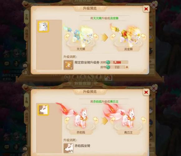 梦幻诛仙手游褚天祥云坐骑获取全攻略及趣味玩法揭秘