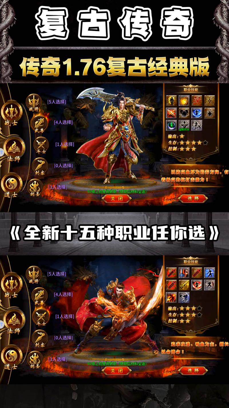 复古传奇经典版震撼来袭!实时战斗传奇手游新体验